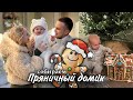 Что нам принёс Санта?🎅🏼Первое Рождество втроем♥️подарки