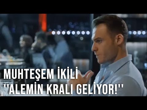 Alemin Kralı Geliyor! | Muhteşem İkili