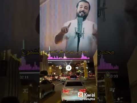 روح وروح دربك سموح