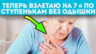 Подслушали соседа! - Прими один из этих 7 рецептов и будешь бегать как в молодости