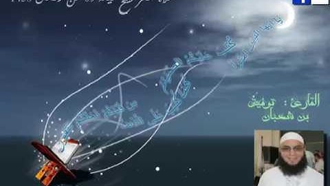 الليلة 9 من تراويح 2017 القارئ توفيق بن شعبان