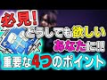 【APEX】ハンマーを取るまでに大事な4つのポイントを解説! 4000ダメージ ダブハン コツ