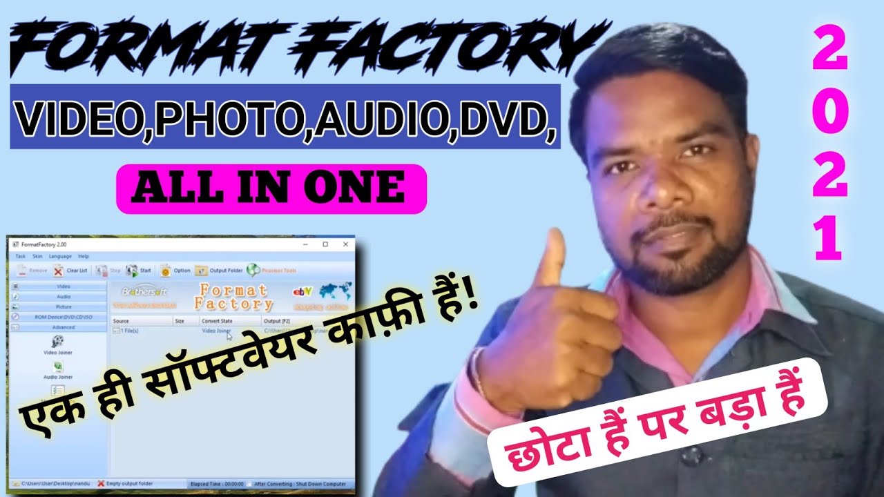 How To Use Format Factory 2021.Format Factory VIDEO,PHOTO,AUDIO,DVD🔥 YouTube
