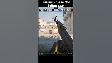 CS2 #csgo #haveitoldyoulatelythatiloveyou #games #csk #cs2 #cs