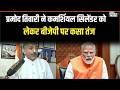 Congress on BJP: प्रमोद तिवारी ने कमर्शियल सिलेंडर को लेकर बीजेपी पर कसा तंज | India TV