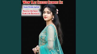 Wow Kai Cheeze Chhori Ch