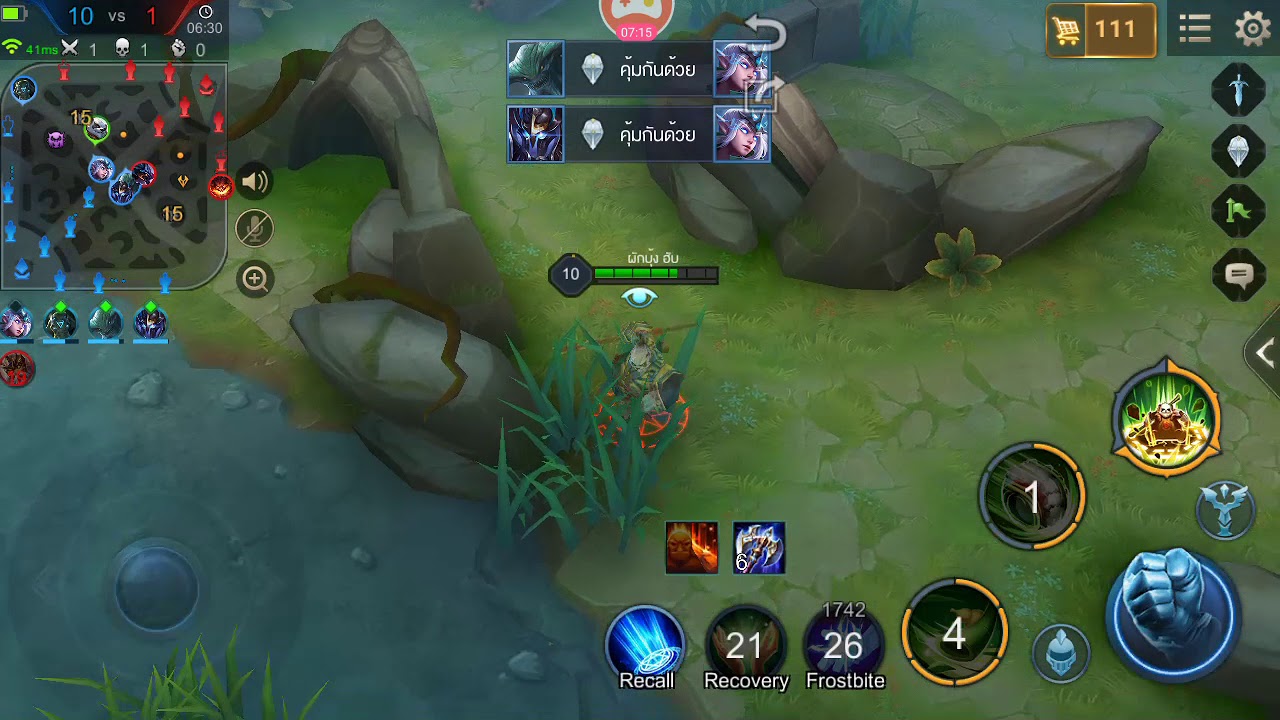 PBP TV Rov แพนด้าป่วนป่า โคดโหด