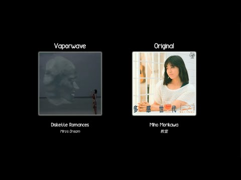 vaporwave songs and