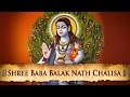 Shree baba balak nath chalisa  best hindi devotional songs  shemaroo bhakti