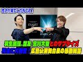 【羽生結弦】「再会、そして約束の温もり」「まさか来てくれるとは！」羽生結弦、盟友・宮川大聖とのサプライズ再会に大興奮！広島公演舞台裏の感動秘話