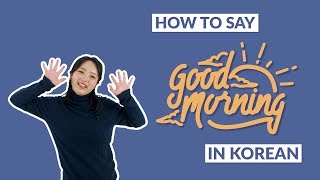 How to Say GOOD MORNING in Korean | 90 Day Korean