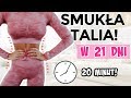 JAK WYSMUKLIĆ TALIĘ W 21 DNI?/ 20 MINUTOWY TRENING NA SZCZUPŁĄ TALIĘ W DOMU!