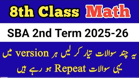 Class 8 Math paper mid term 2025 sba 8th Class ka math ka paper class 8th math paper 2nd term 2025