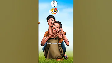 امي الحياة هي الجنه وارضها عصام صاصا اشتراك بالقناة حالات واتس تصميمي تصميم فيديوهات لايك 