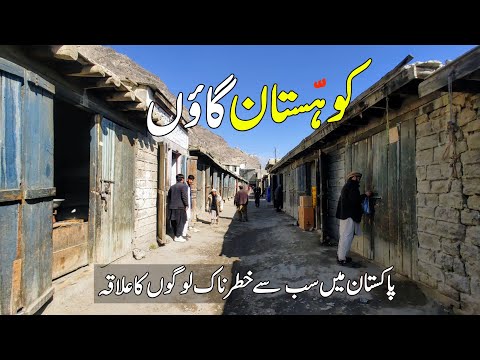 Village Life in Kohistan | How People Live in Pakistan's Most Dangerous Area Kohistan