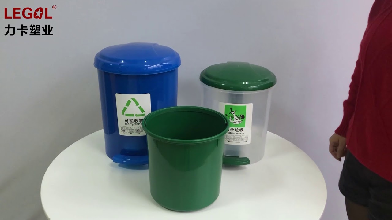 small round plastic pedal bin