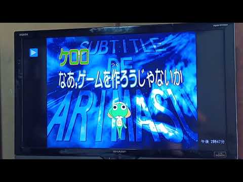ケロロ軍曹　67話Bパートタイトルコール