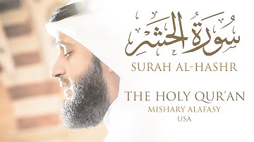 سورة الحشر مشاري راشد العفاسي | من صلاة التراويح والقيام كاليفورنيا 1430هـ - 2009م
