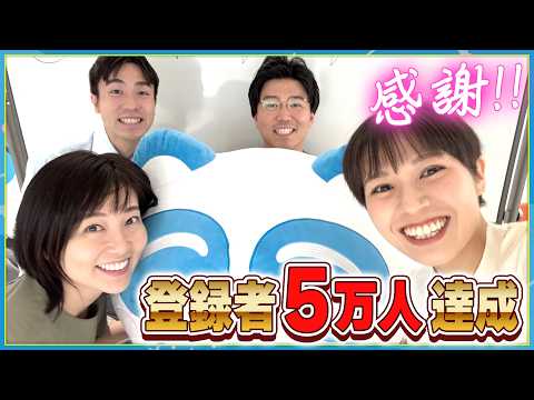 【Celebration: 50K Subscribers】A Major Thank-You Announcement! Is a Precure & Detective Conan Coll...