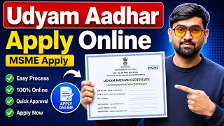 Udyam Registration 2026 | Udyam Aadhar Registration Kaise Kare | Udyam Certificate Kaise Banaye