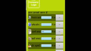 Material Estimation App screenshot 5