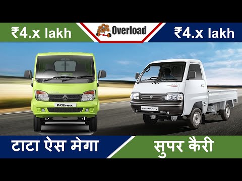 Tata Ace Mega And Mega Xl Difference