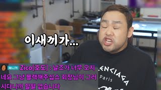 3년째 예비열혈 호도 숙청되다