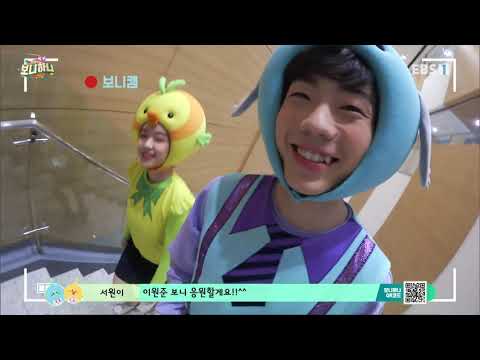 <strong>보니하니</strong> - 4191회- 18대 보니 이원준! 넌 누구니?_#001