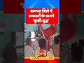 Baghpat जिले में अफसरों के सामने 'कुर्सी-युद्ध'  | #baghpat #upnews #viralvideo #shorts  #jansetu