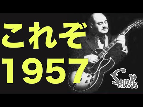 ビザール ES-175風ギター 弾ける音出るけどジャンク 改造 ビザール好きに maxresdefault.jpg