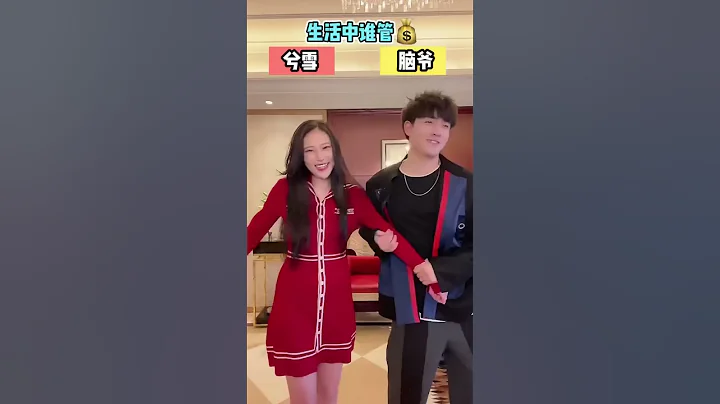 情侶問答挑戰來囉～ #shorts - 天天要聞