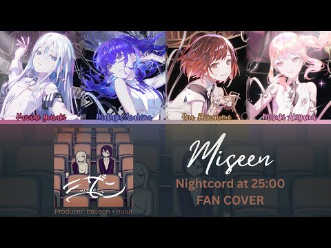 [Nightcord at 25:00] ミザン (Miseen) FAN COVER