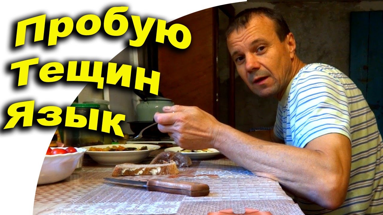 Знайшли Величезний Гриб! Такі гриби рідко трапляються! Переселенці Купили Хату в Селі за 1700$