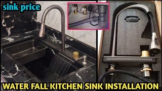 waterfall Kitchen Sink installation| वाटरफॉल किचन सिंक की फिटिंग कैसे करते हैं सीखे