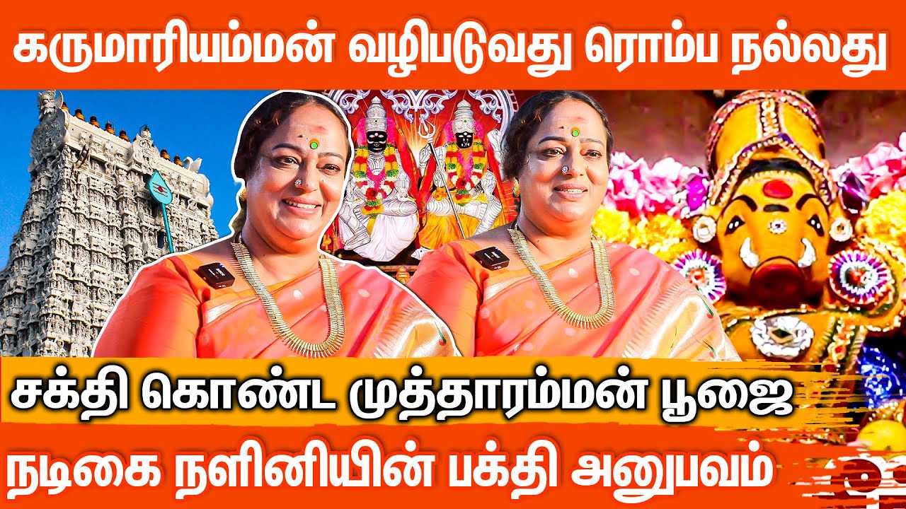 என் கனவில் வந்து தெய்வம் திருச்செந்தூர் முருகர் |  எல்லாருடைய கஷ்டங்களையும் தீர்க்கக் கூடியவர்