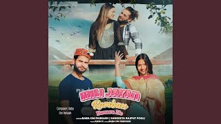 Mili Jayan Ramban Bazara Ho