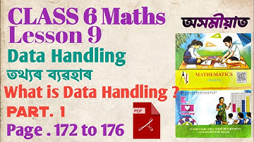 CLASS 6 MATHS LESSON 9 / INRTODUCTION VIDEO /  PAGE 172 to 176/ DATA HANDLING  #class6 তথ্যৰ ব্যৱহাৰ