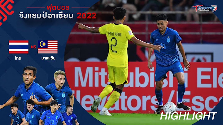 ทีมชาติไทย ชนะ มาเลเซีย 3-0 | HIGHLIGHT | ฟุตบอลชิงแชมป์อาเซียน 2022 | 10 ม.ค. 66 | T Sports 7