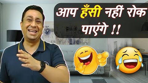 Try Not to Laugh 😂#By_Dr_Geetendra_sir || #Neet motivation