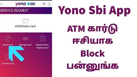 How To Block SBI Atm Card Using Yono Sbi App in Tamil | Block Sbi Debit Card