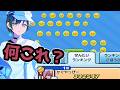 「ぷにぷに」運営さん、ついに遊びだすww（陰の実力者コラボ）