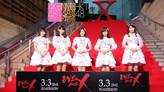 X-JAPAN movie &quot;WE ARE X&quot; - AKB48 NMB48 HKT48 @ red carpet preview