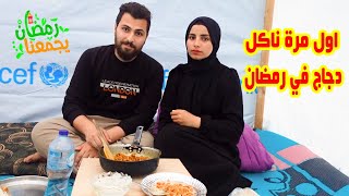دينا مريضه 💔 الحمدالله عكل شئ.. افطار 23 رمضان