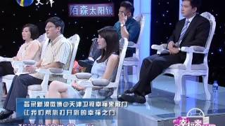 20120831 幸福来敲门 难以讨回的欠债