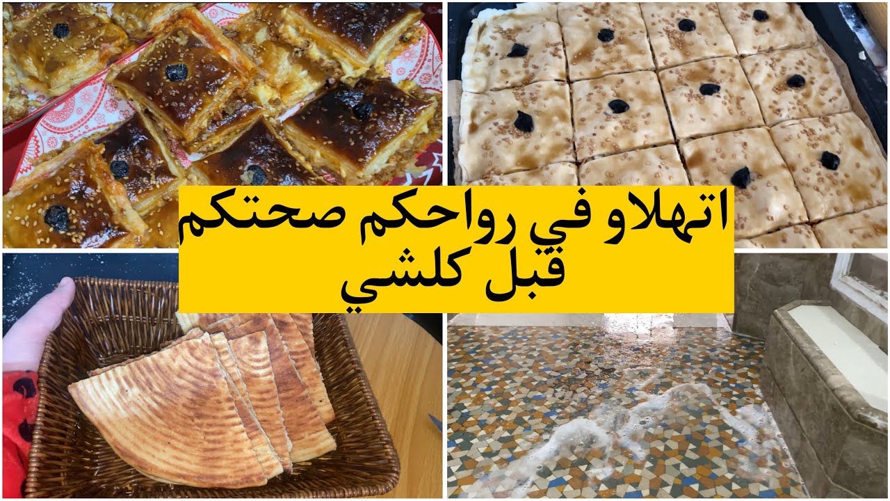 فوتو معايا نهار تع ليوما خفيف وظريف وخواتاتي تهلو مليح في رواحكم 