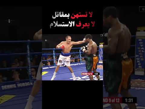 لا تستهن بمقاتل لا يعرف الاستسلام Boxing Mma Ufc