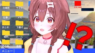戌神ころねの配信のサムネイル画像