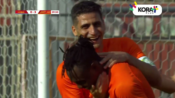 أهداف مباراة | البنك الأهلي 4-1 بتروجت | دور الـ 32 | كأس مصر 2024