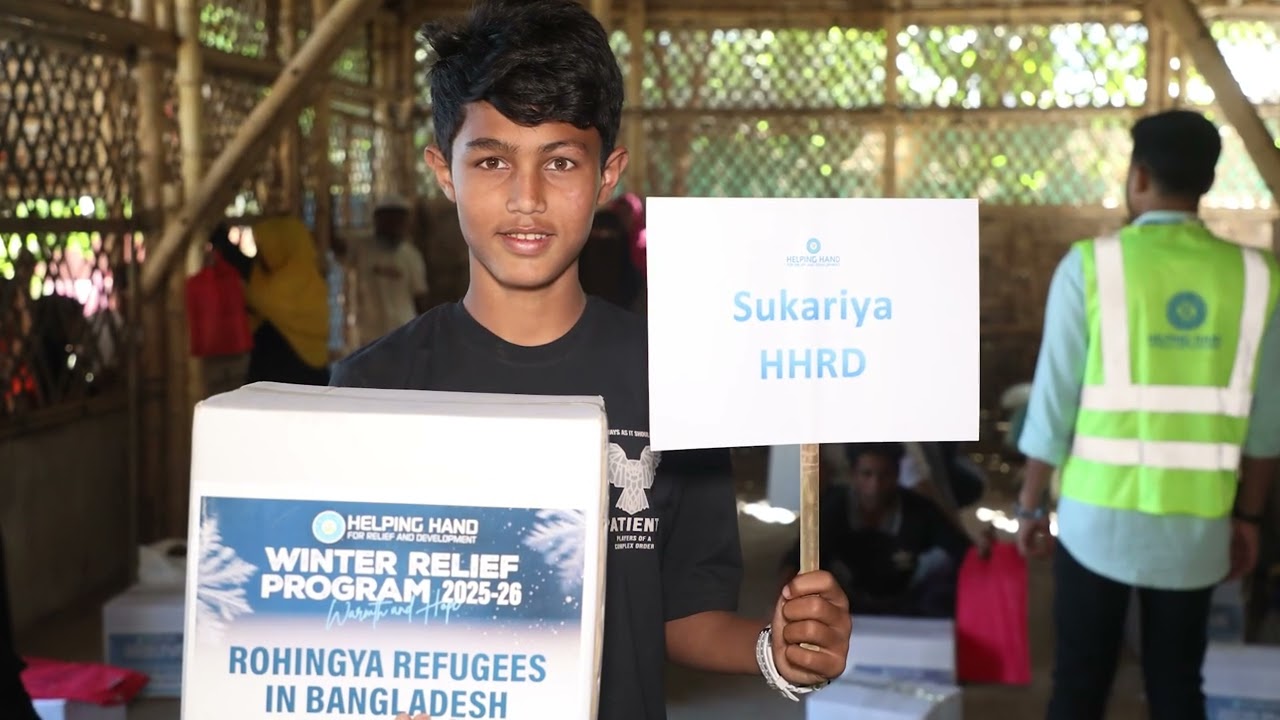 HHRD Winter Relief 2025 | HHRD | AMAN