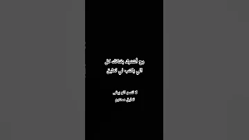 ها لا تنسو 